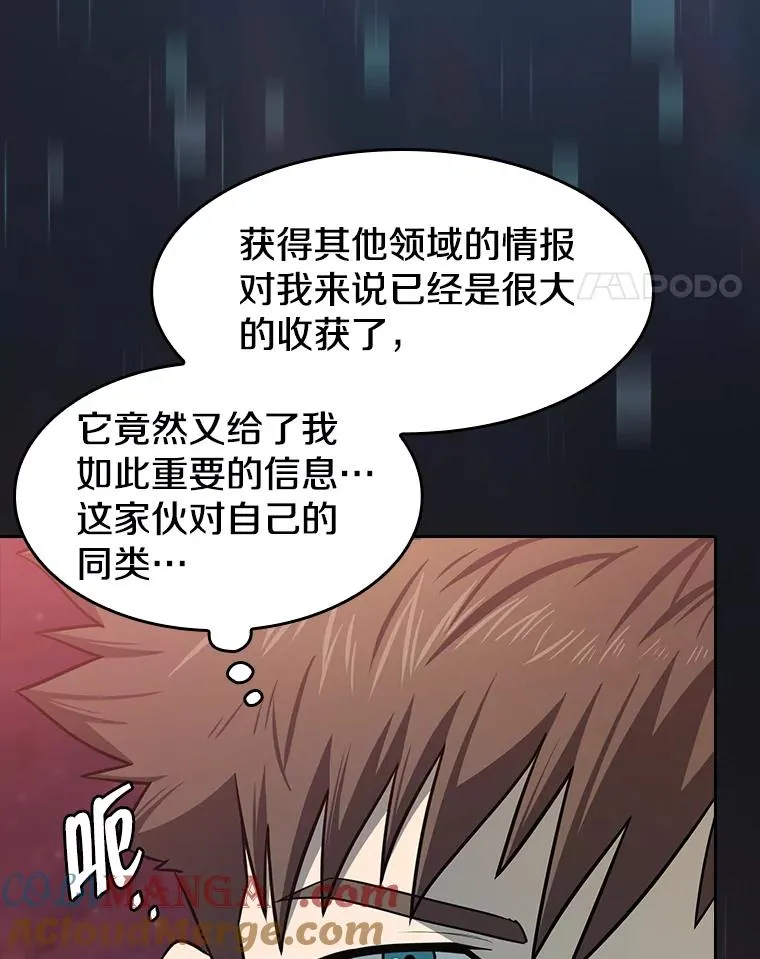 137.联合 第41页