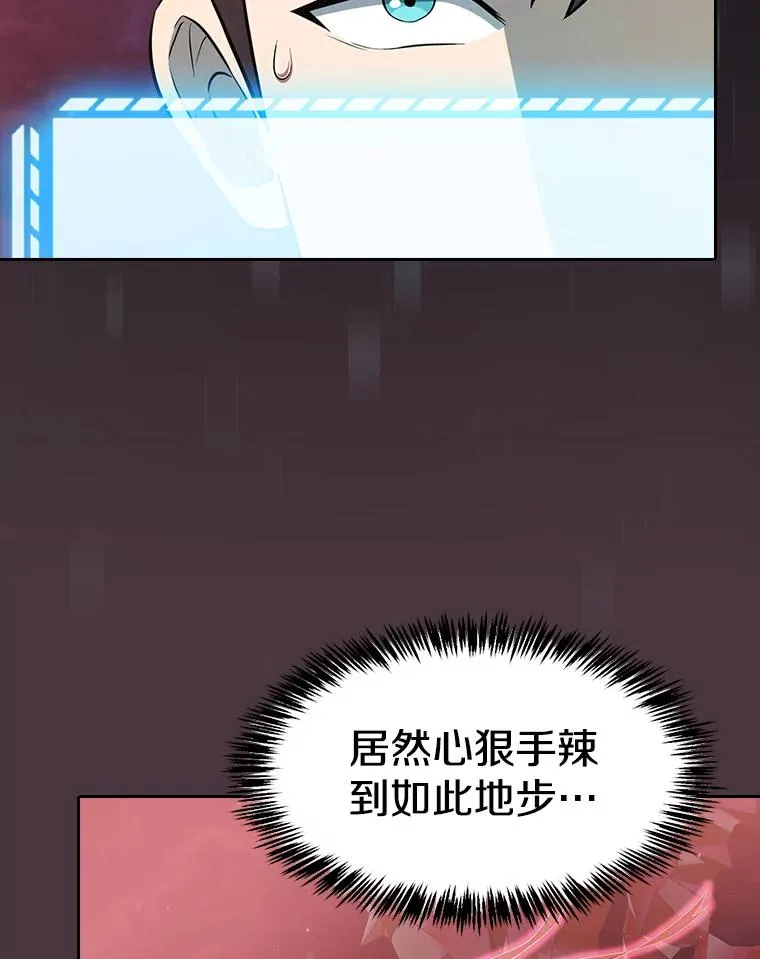 137.联合 第42页