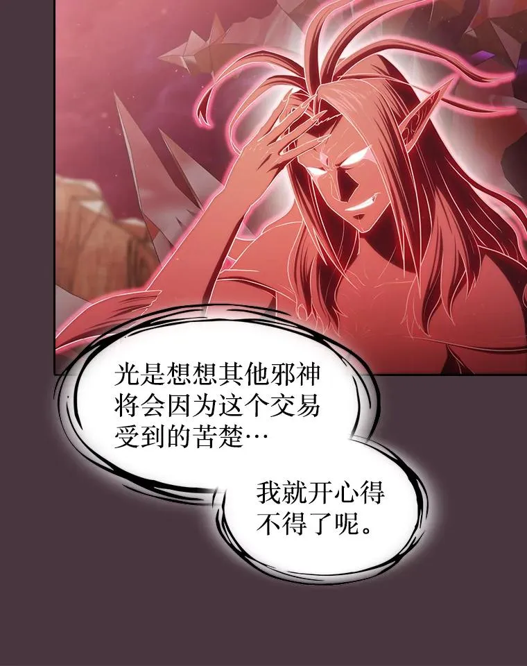 137.联合 第43页