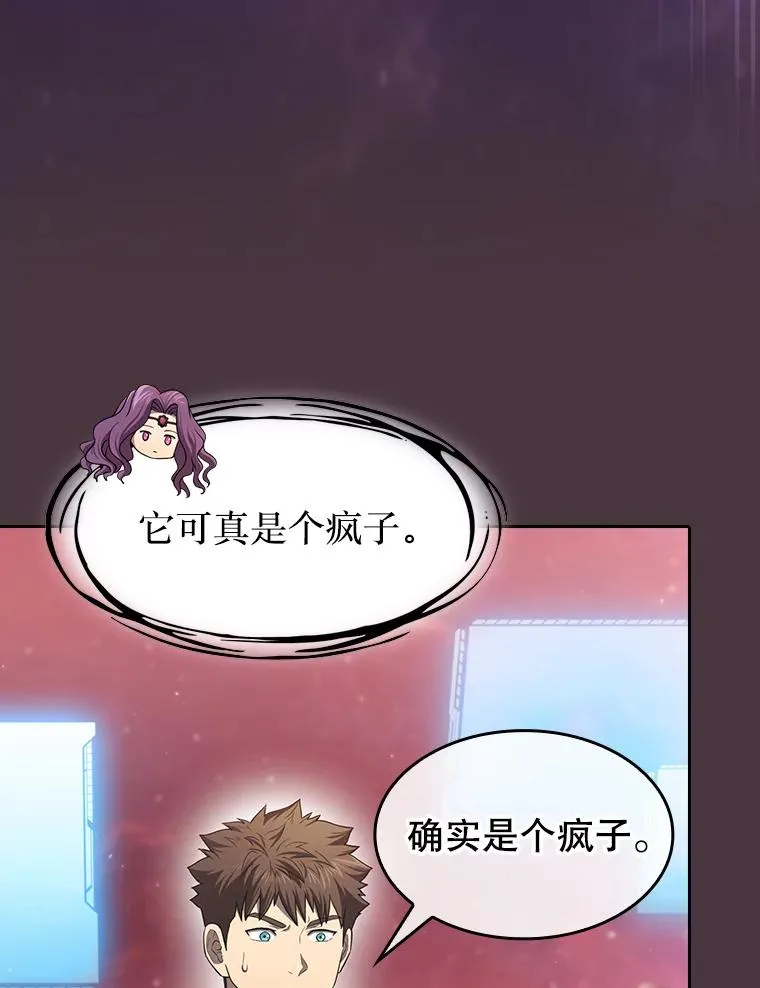 137.联合 第46页