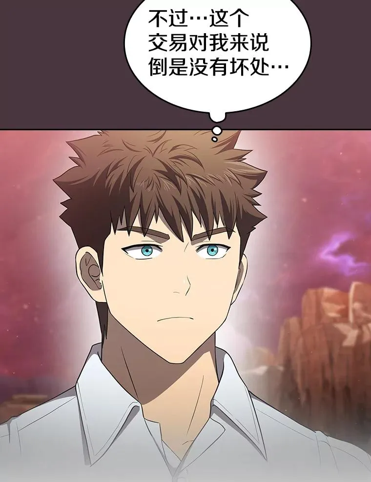 137.联合 第48页