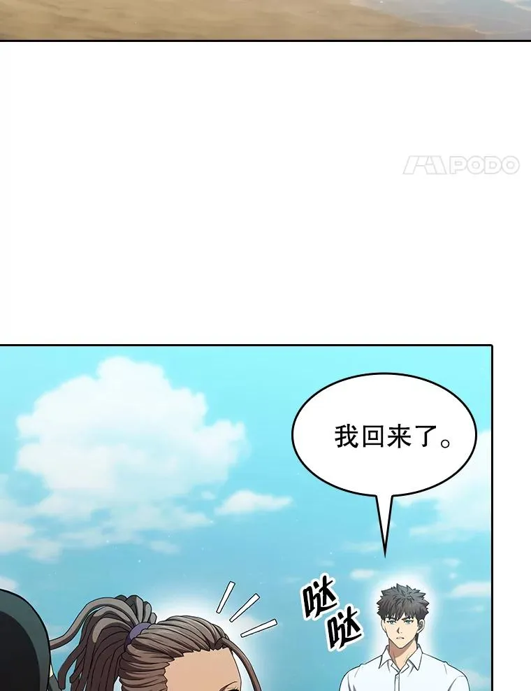 137.联合 第51页