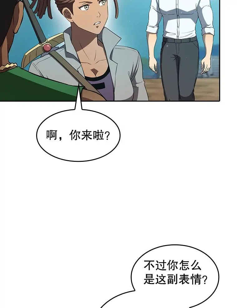 137.联合 第52页