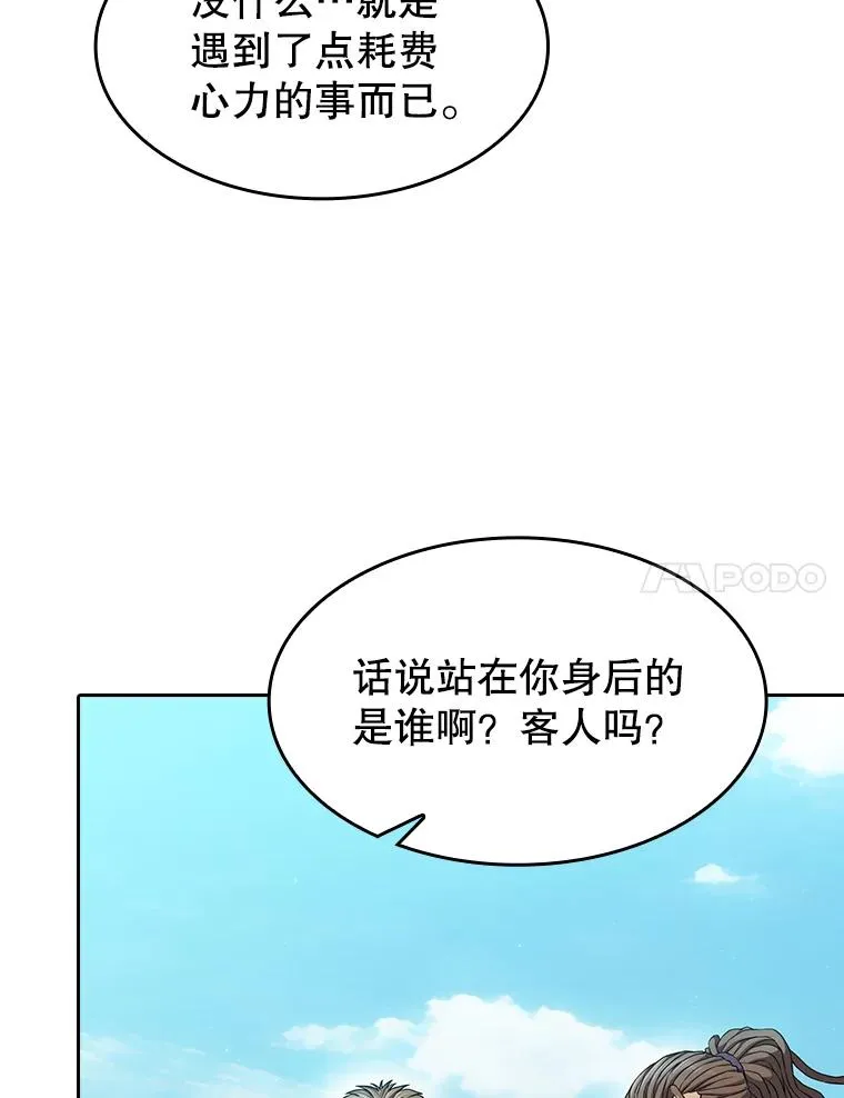 137.联合 第54页