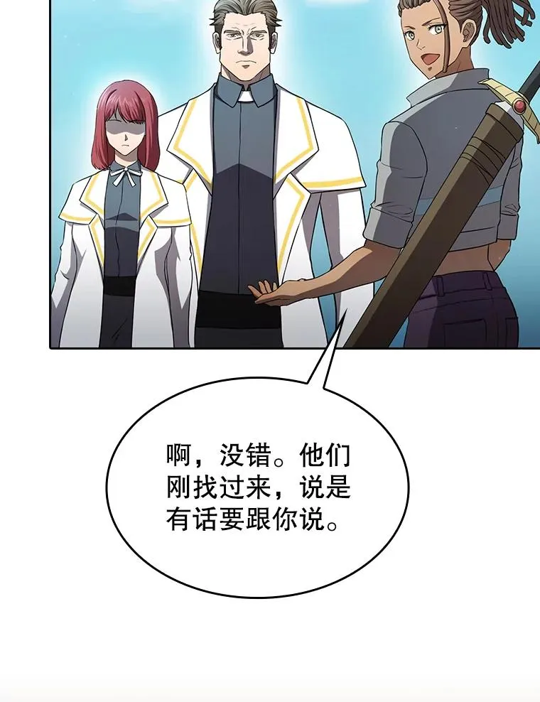 137.联合 第55页