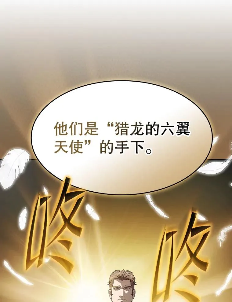 137.联合 第56页