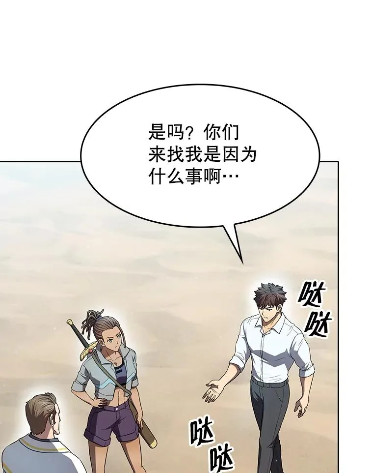 137.联合 第58页