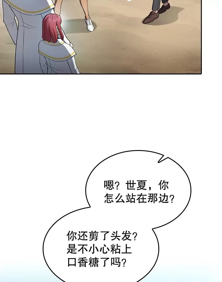 137.联合 第59页