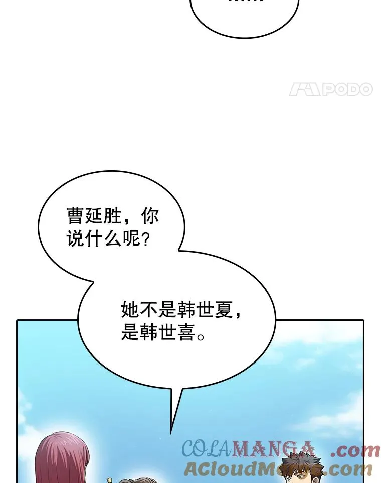 137.联合 第61页