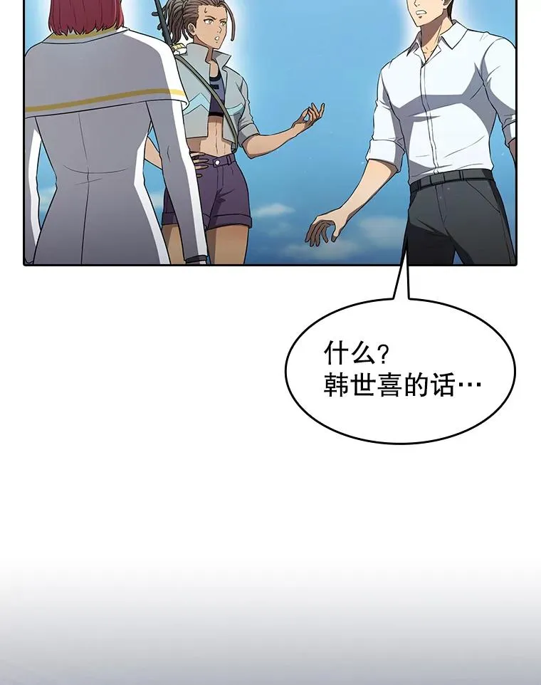 137.联合 第62页