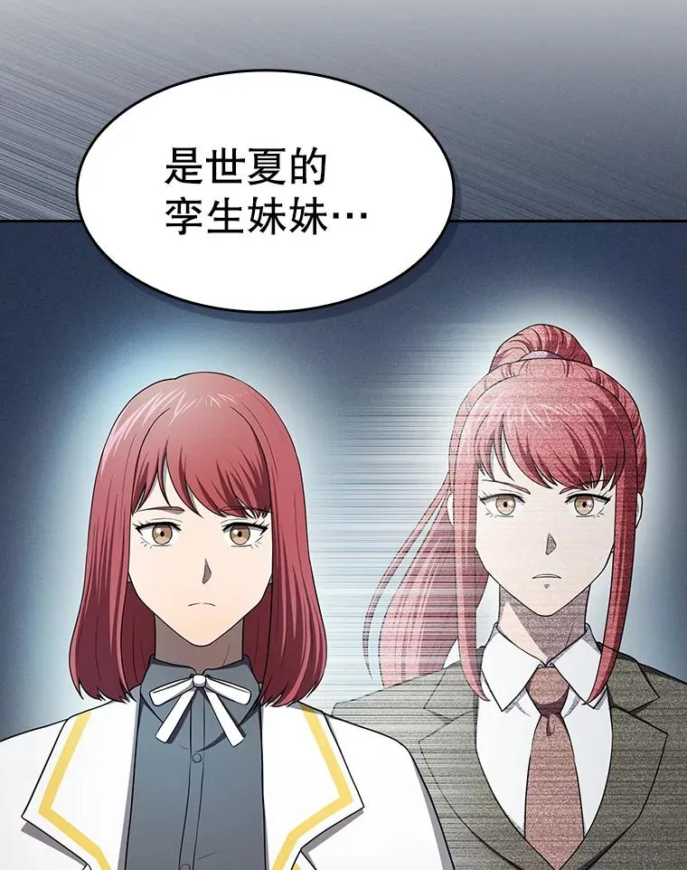137.联合 第63页