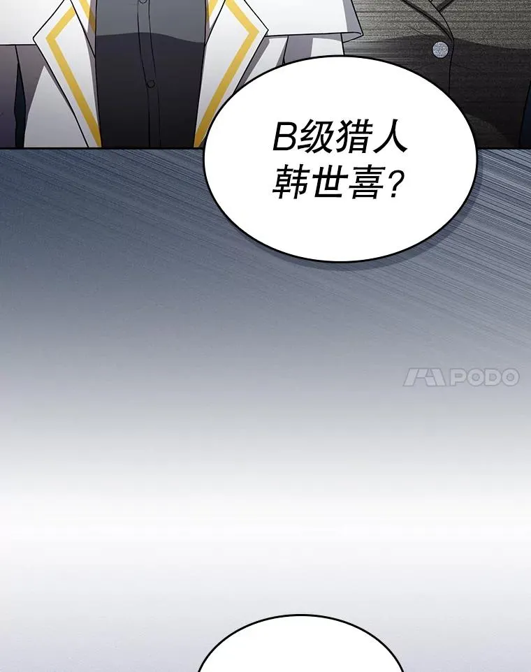 137.联合 第64页