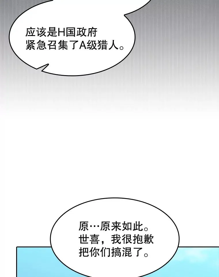 137.联合 第66页