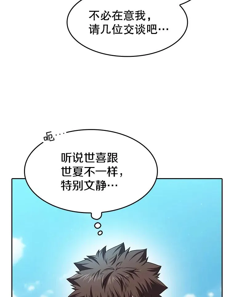 137.联合 第68页