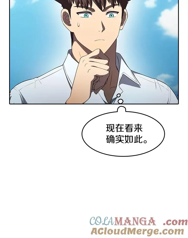 137.联合 第69页