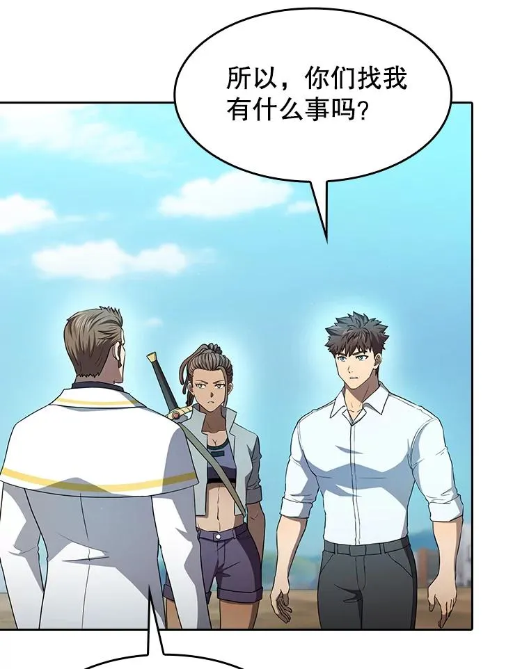 137.联合 第70页