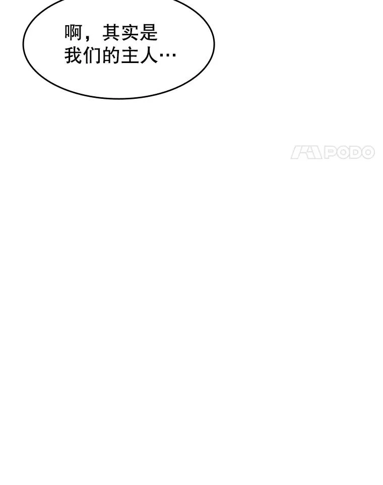 137.联合 第71页