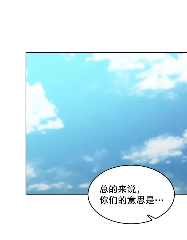 137.联合 第72页