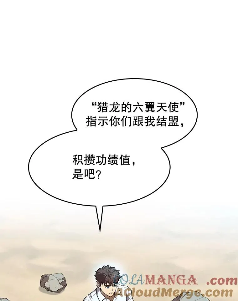 137.联合 第73页