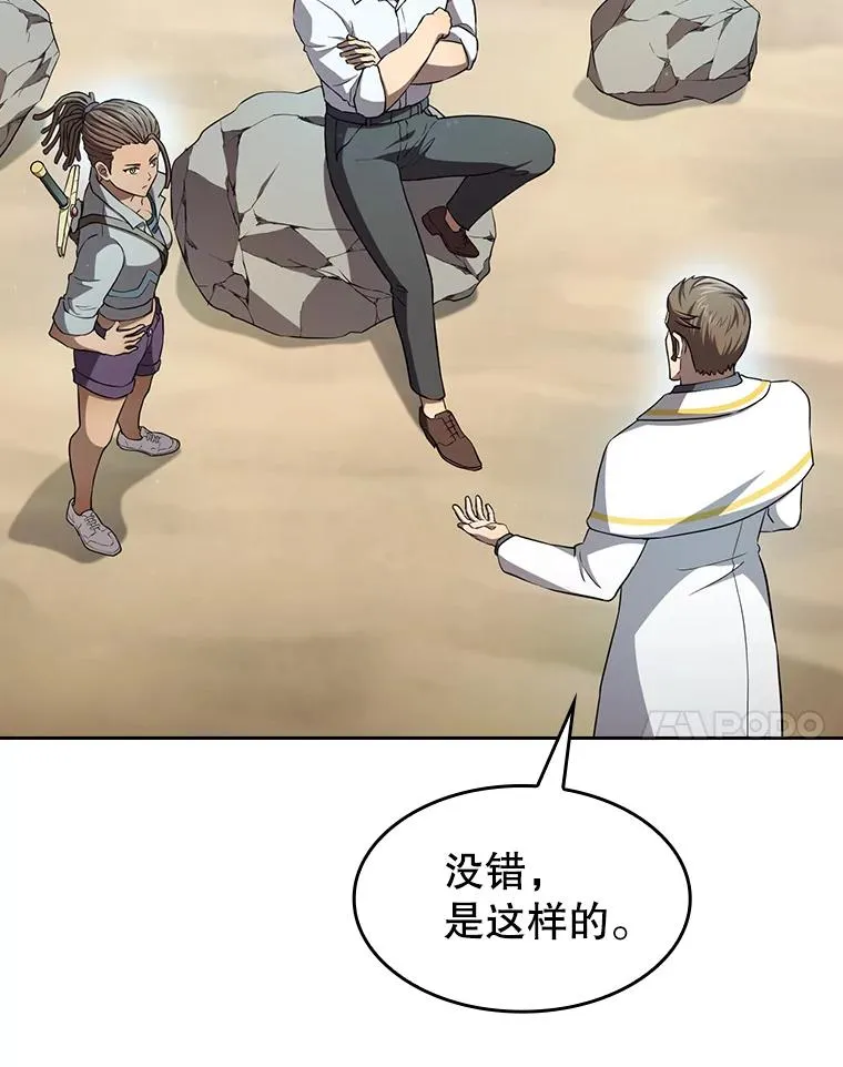 137.联合 第74页