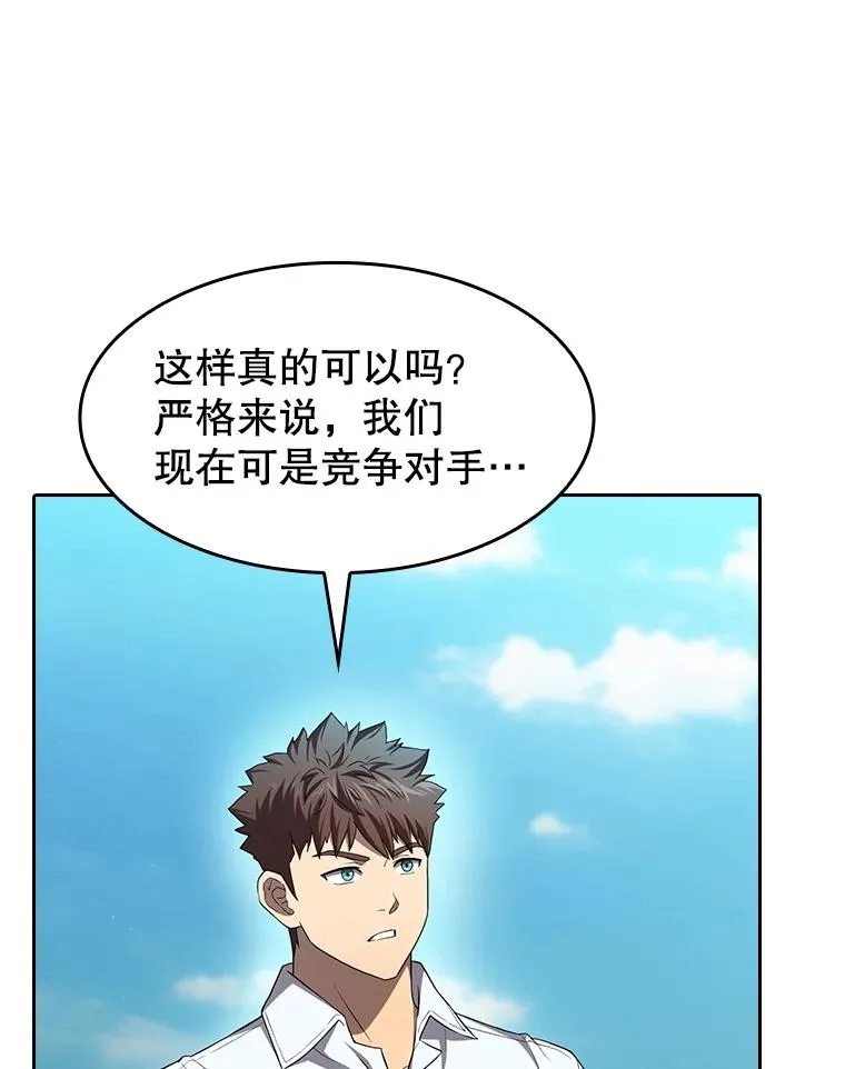 137.联合 第75页