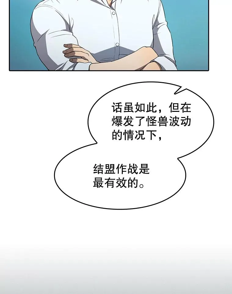137.联合 第76页