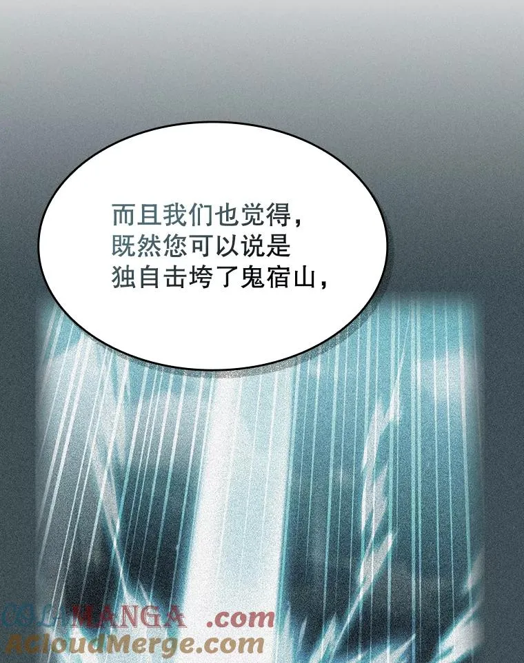 137.联合 第77页
