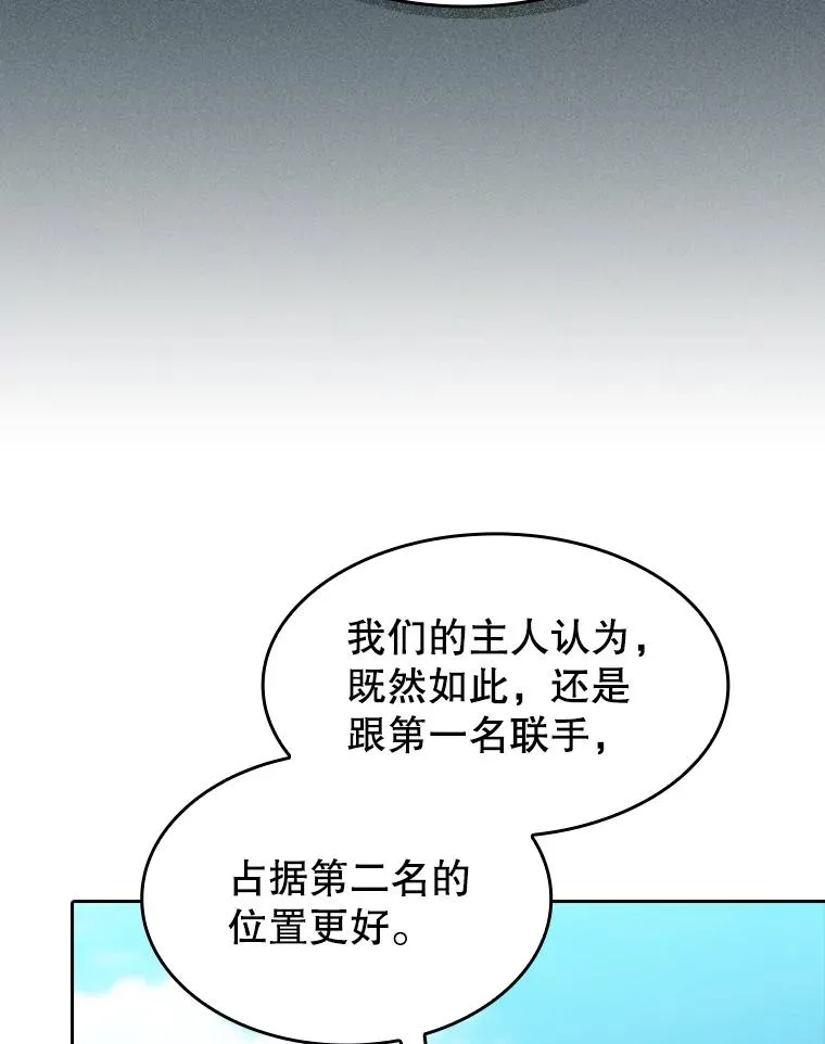 137.联合 第79页
