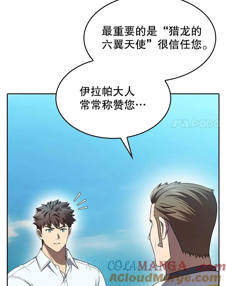 137.联合 第81页