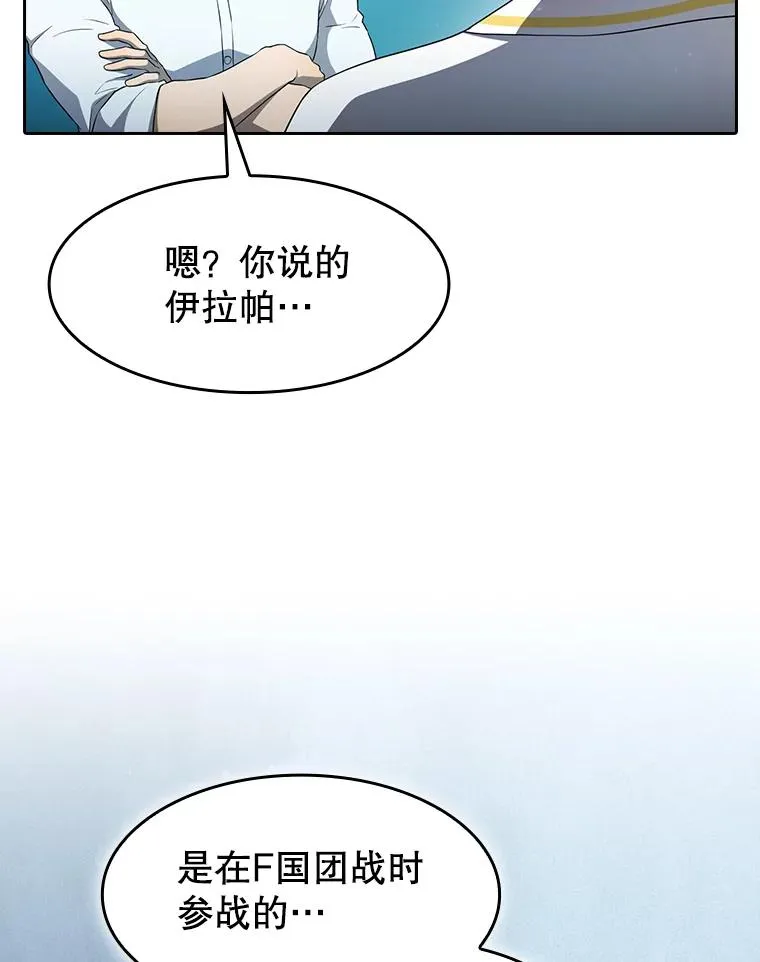 137.联合 第82页