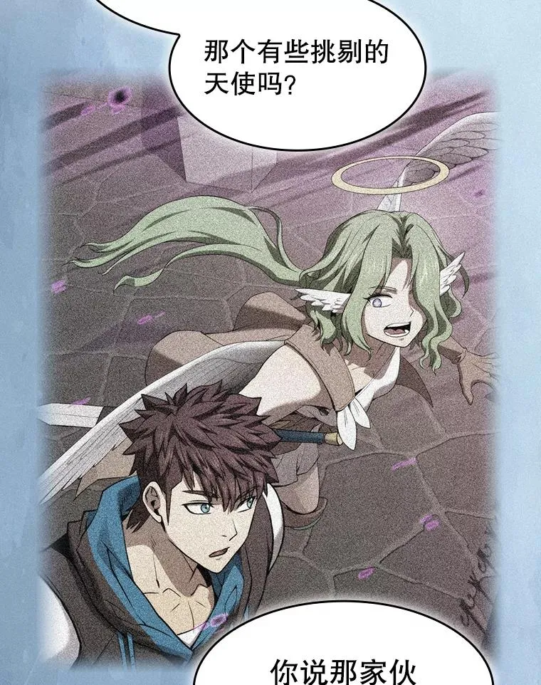 137.联合 第83页
