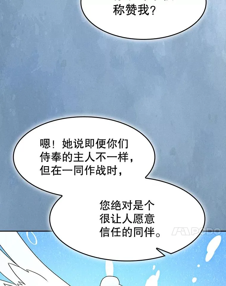 137.联合 第84页