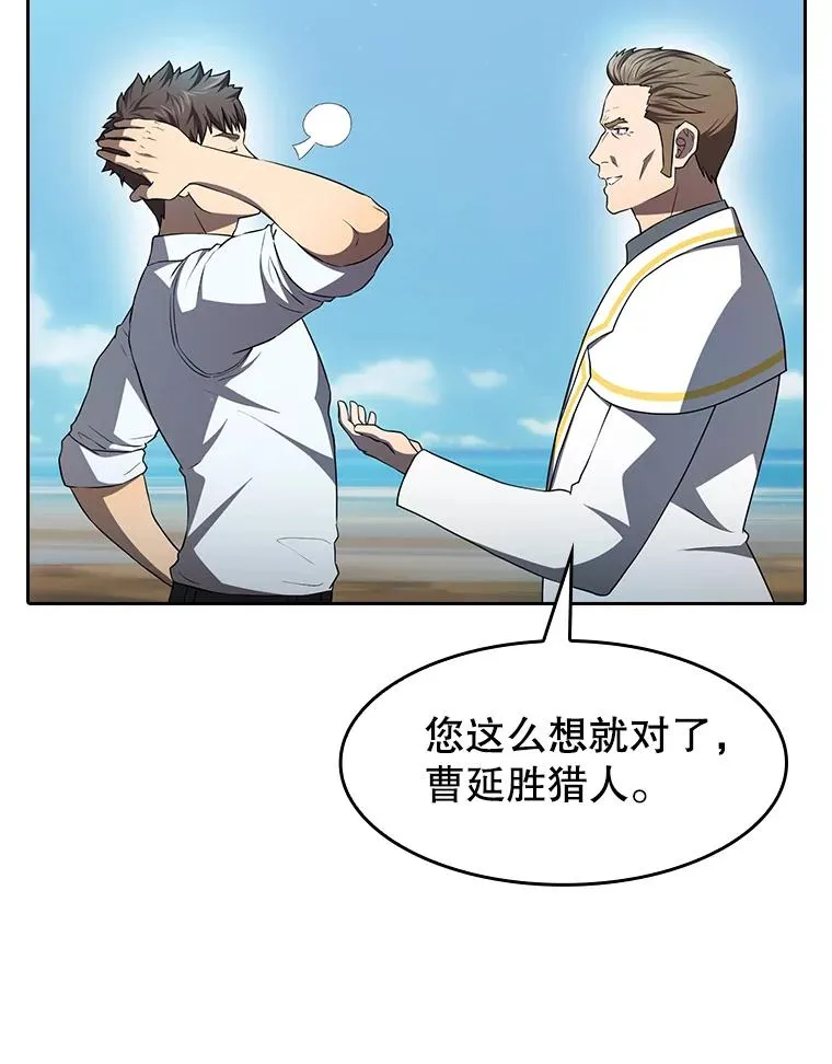 137.联合 第87页