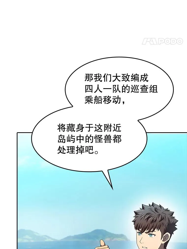 137.联合 第88页