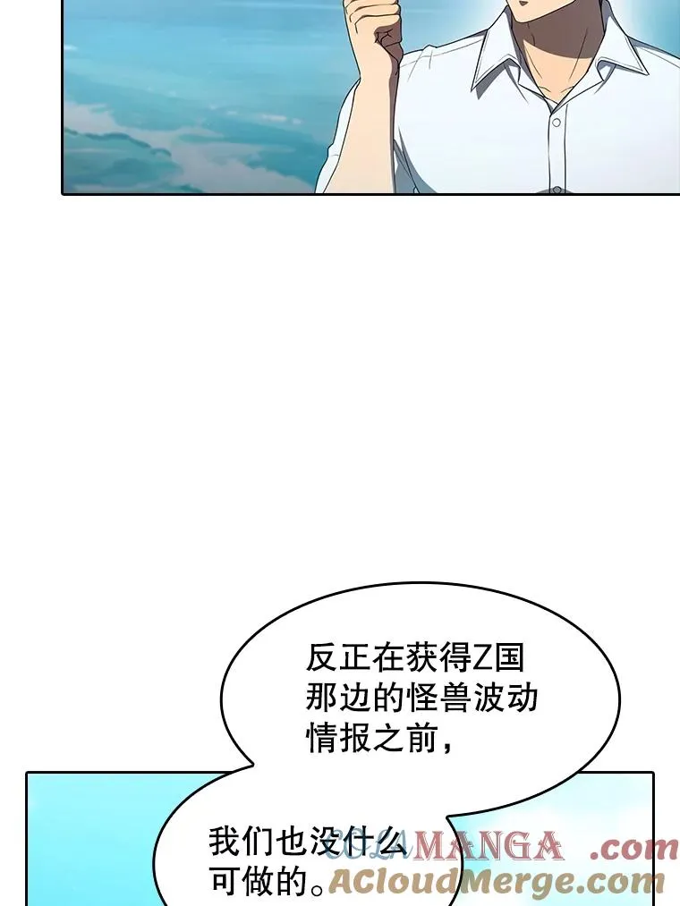 137.联合 第89页