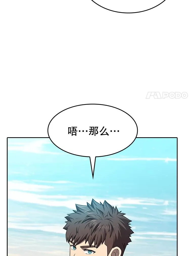 137.联合 第91页