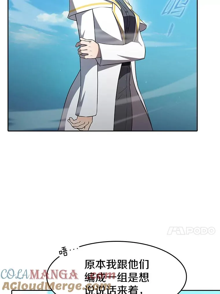 137.联合 第97页