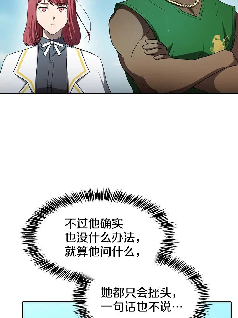 137.联合 第100页