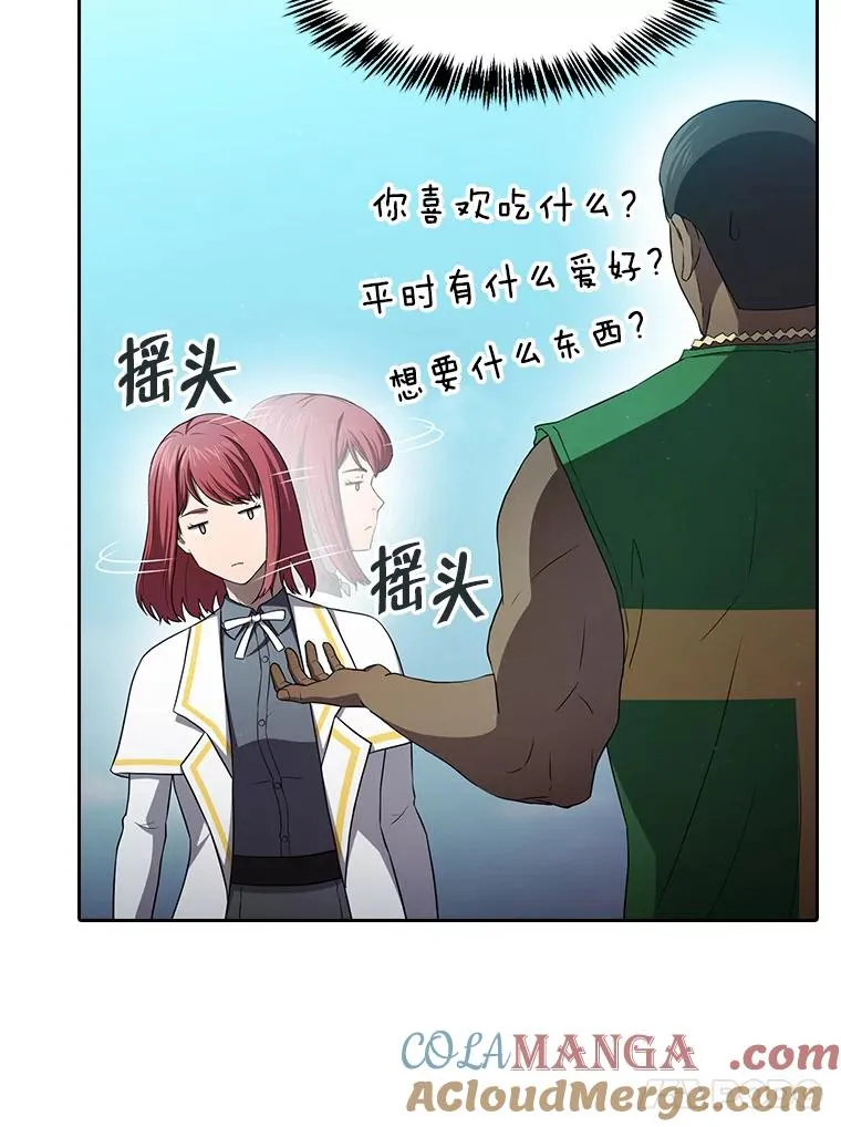 137.联合 第101页