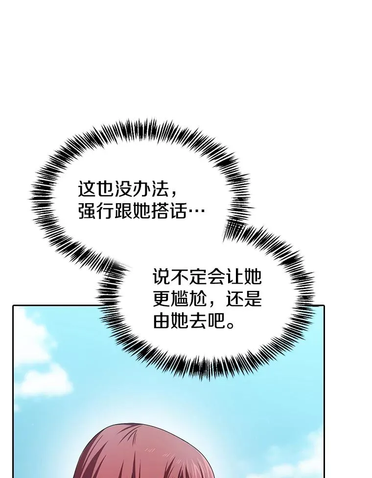 137.联合 第102页