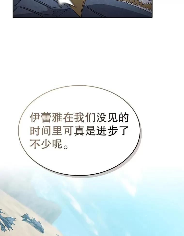 137.联合 第106页