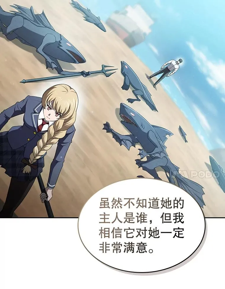 137.联合 第107页