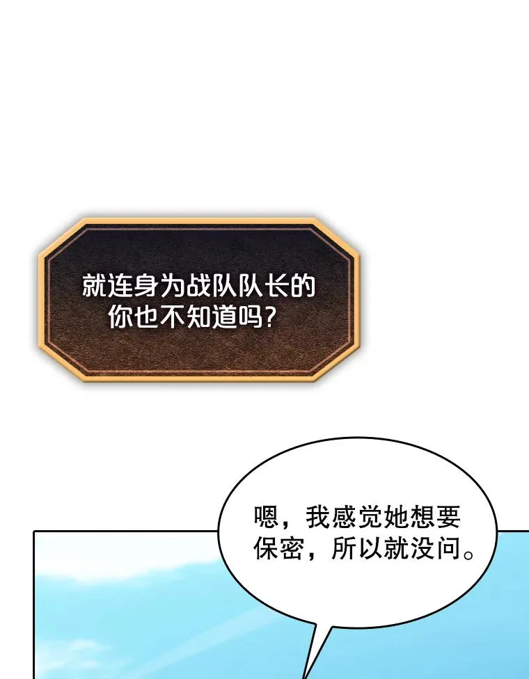 137.联合 第108页