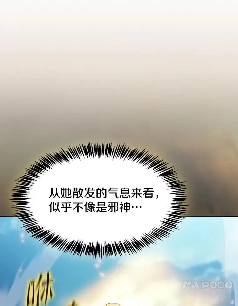 137.联合 第110页