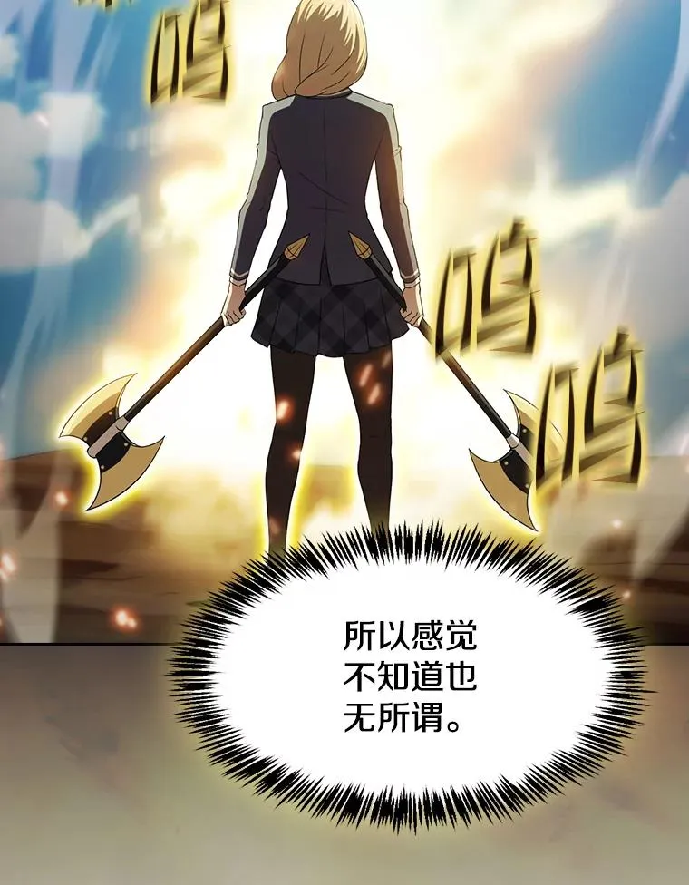 137.联合 第111页