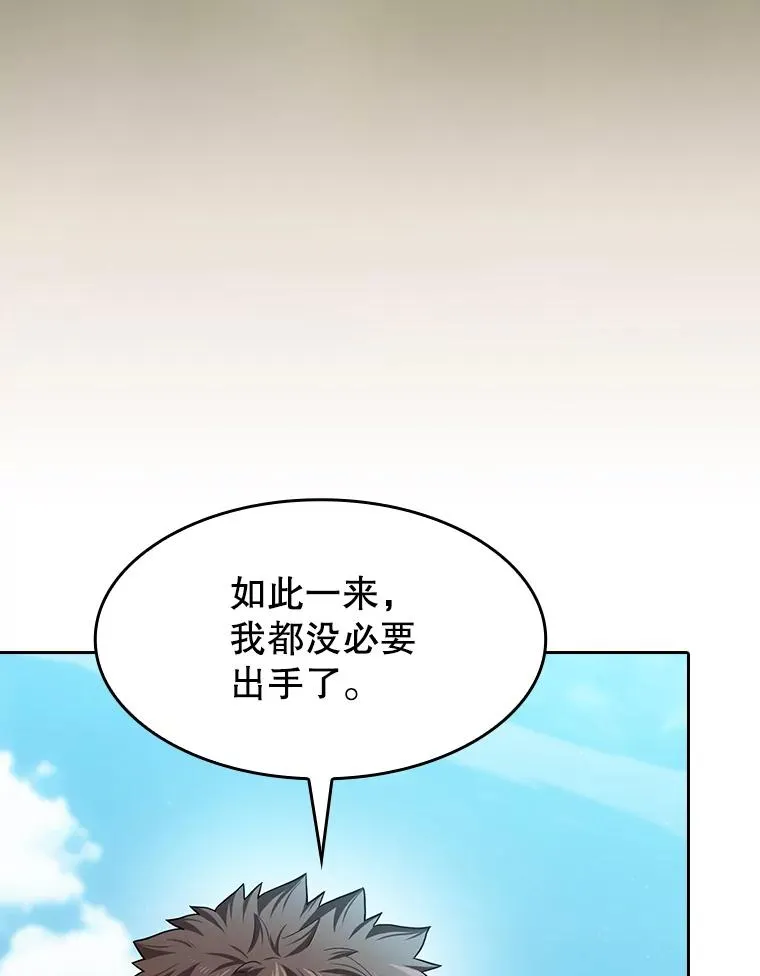 137.联合 第112页