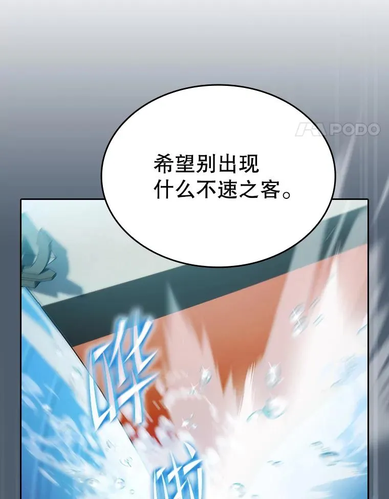 137.联合 第114页