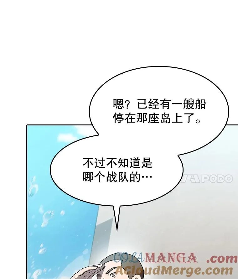 137.联合 第117页