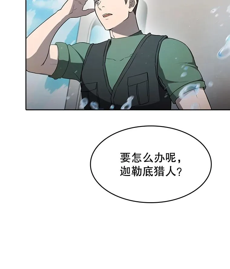 137.联合 第118页