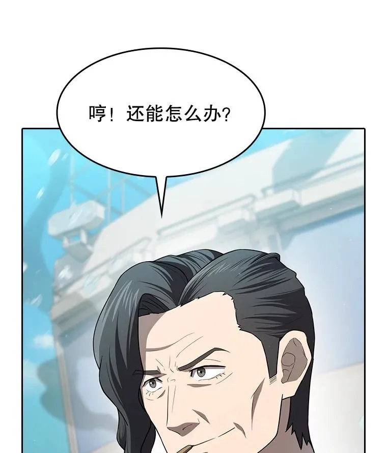137.联合 第119页